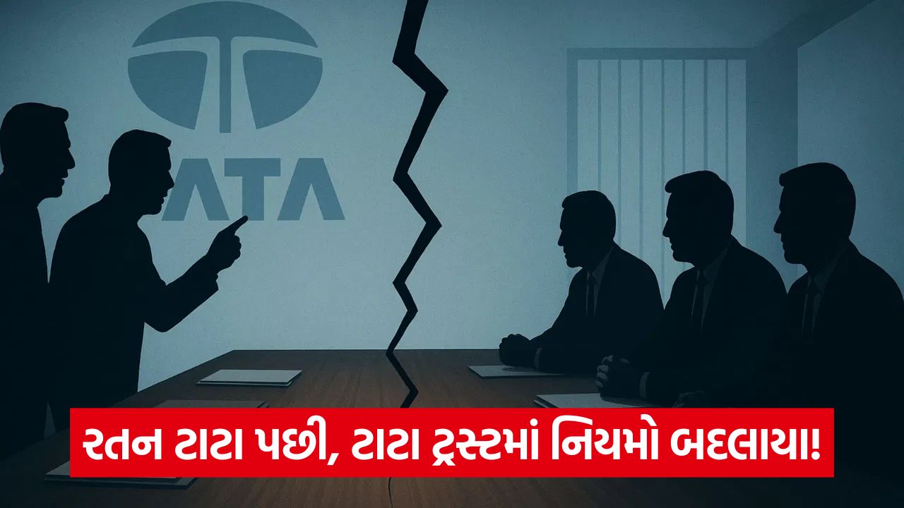 tata 543 1
