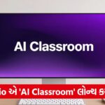 jio