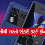 phone1