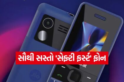 phone1