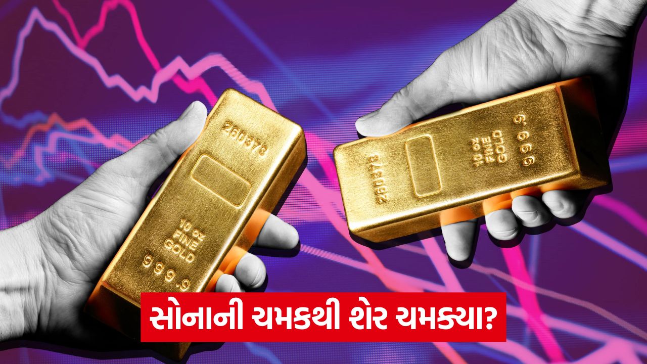 Deepak Nitrite 1