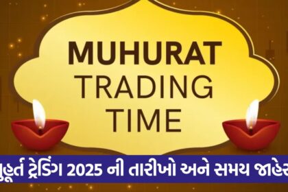 Deepak Nitrite 2
