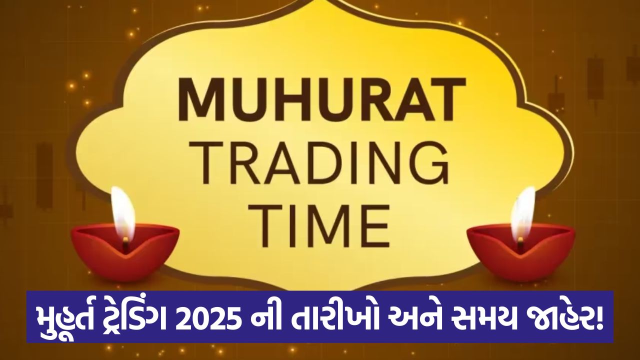 Deepak Nitrite 2
