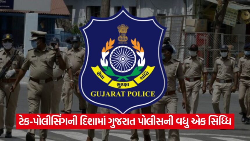 gujarat 43 1