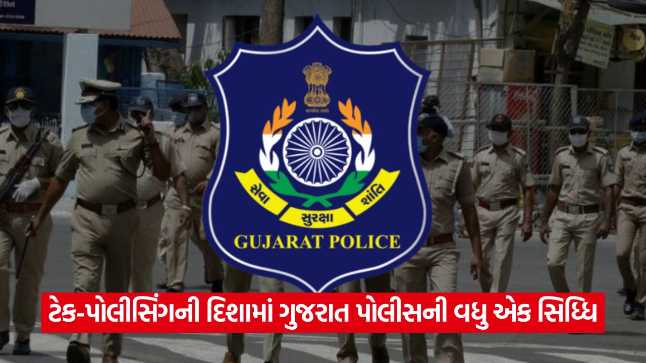 gujarat 43 1