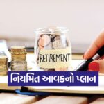 Retirement 0910