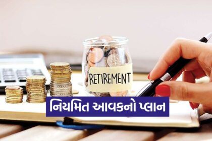 Retirement 0910