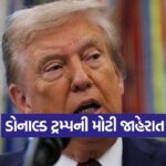 trump 0910