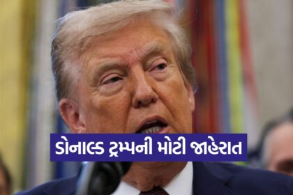 trump 0910