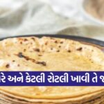 roti 0910