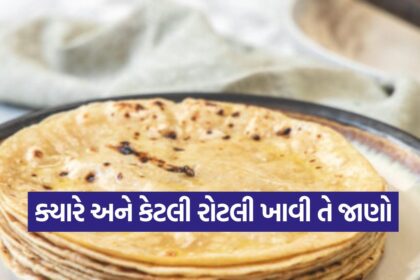 roti 0910