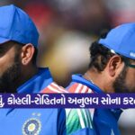 rohit sharma 0910
