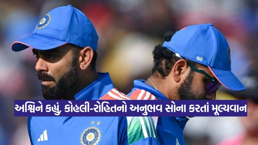rohit sharma 0910