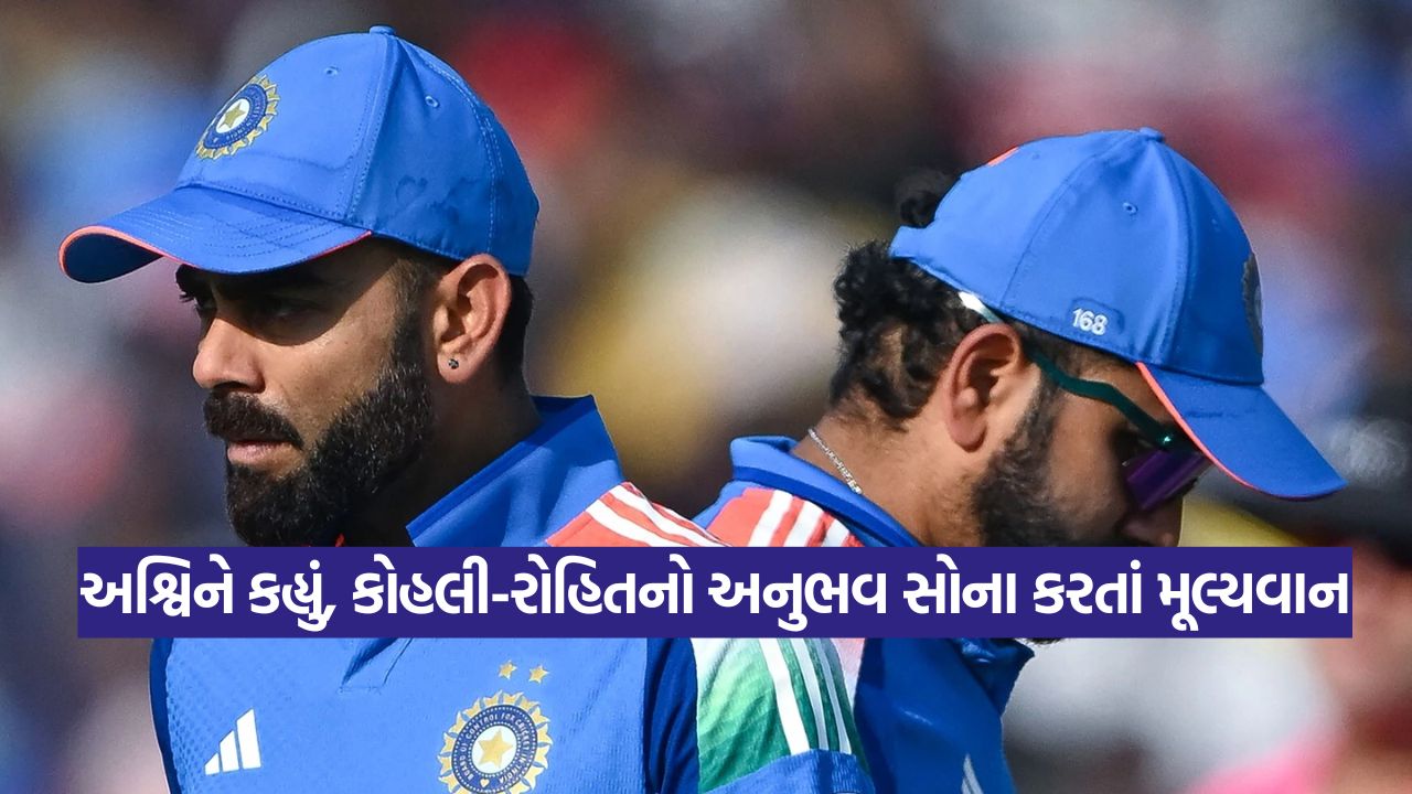 rohit sharma 0910