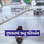 guj 0910