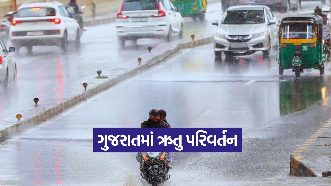 guj 0910