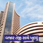 share market bse 10