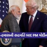 trump 0910 1