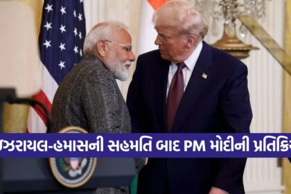 trump 0910 1