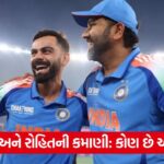 virat and rohit 54