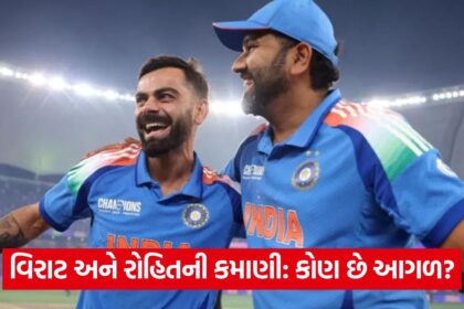 virat and rohit 54