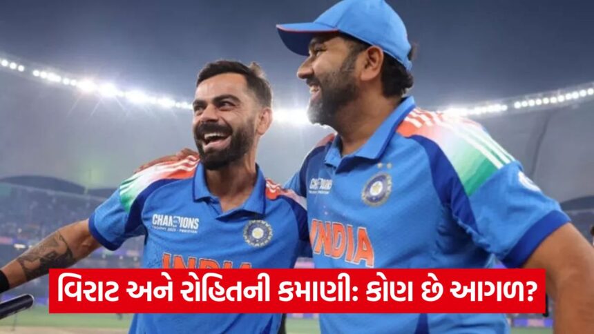 virat and rohit 54