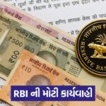 rbi 436