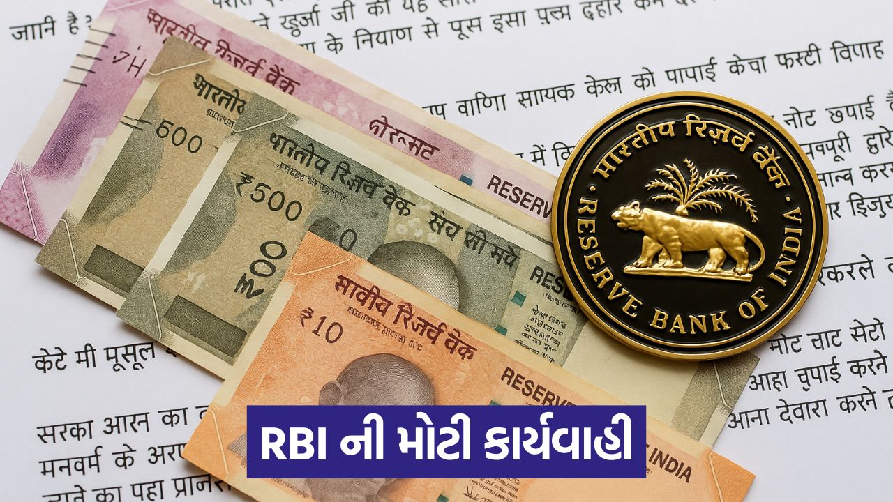 rbi 436