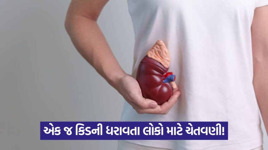 health kidney 54