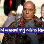 rajnath1