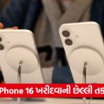 apple 453