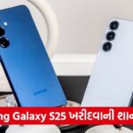galaxy 54