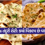 roti1