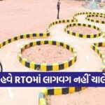 RTO 0910