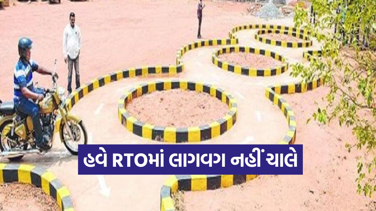 RTO 0910