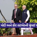 PM