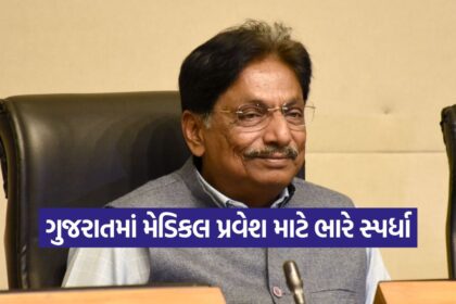 guj