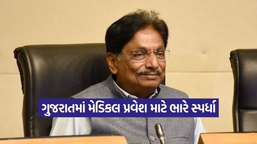 guj