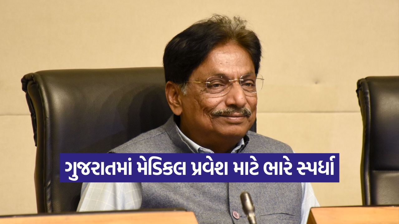 guj