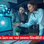 ai workers 54