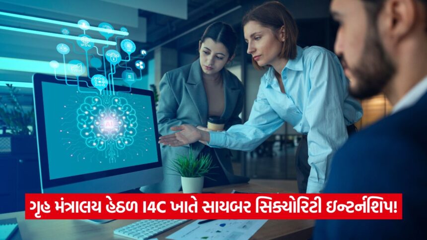 ai workers 54