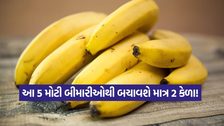 banans1