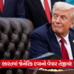 trump 32