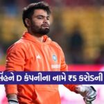 rinku singh
