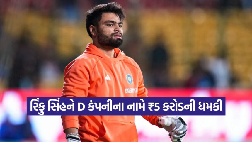 rinku singh