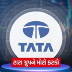 tata 54