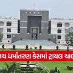 BHaruch