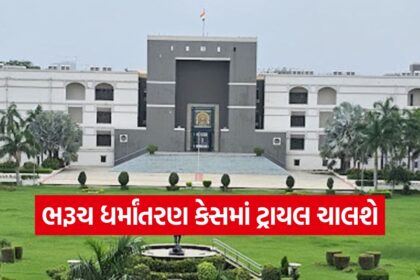 BHaruch
