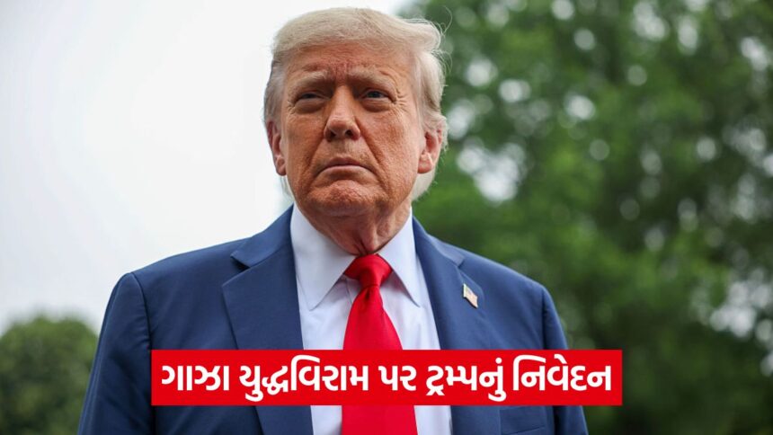 trump gaza