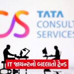 tcs 3
